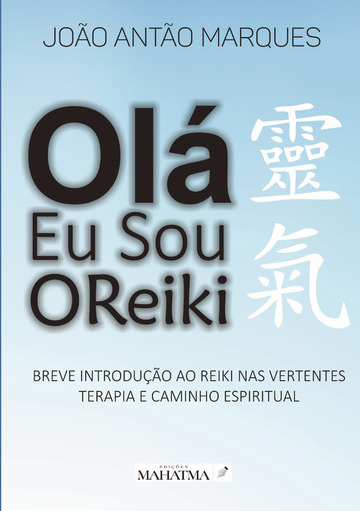 740_OLa Reiki